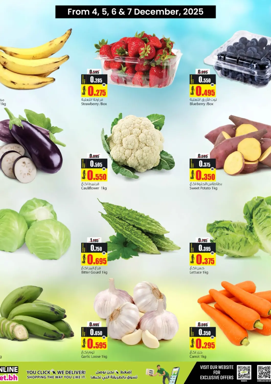 Bahrain Ansar Gallery offers in D4D Online. Fresh Offers. . Till 7th December