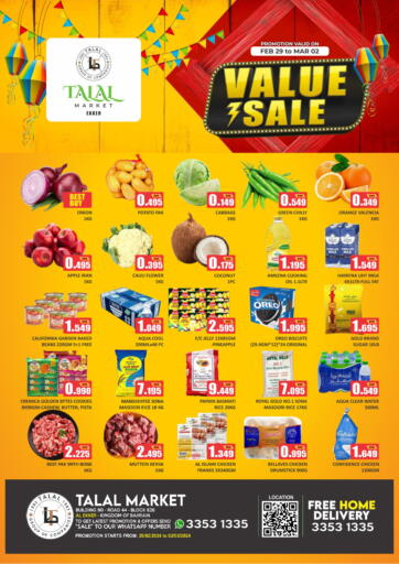 Bahrain Talal Markets offers in D4D Online. Value Sale @ Ekker. . Till 2nd March