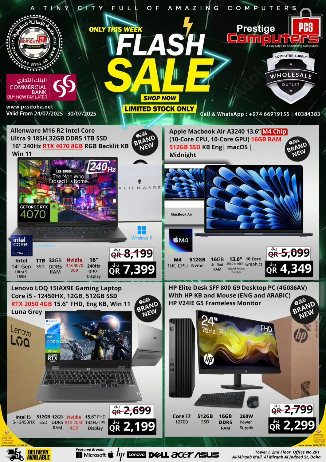 Qatar - Al Rayyan Prestige Computers offers in D4D Online. Flash Sale. . Till 30th July