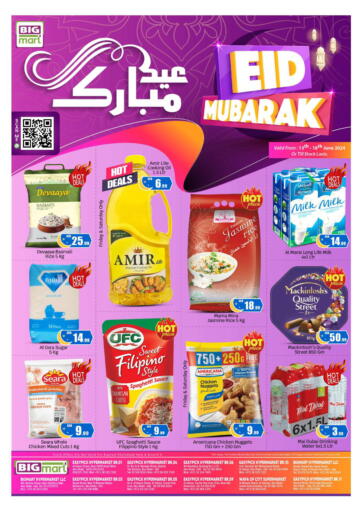 UAE - Abu Dhabi BIGmart offers in D4D Online. Eid Mubarak. . Till 18th June
