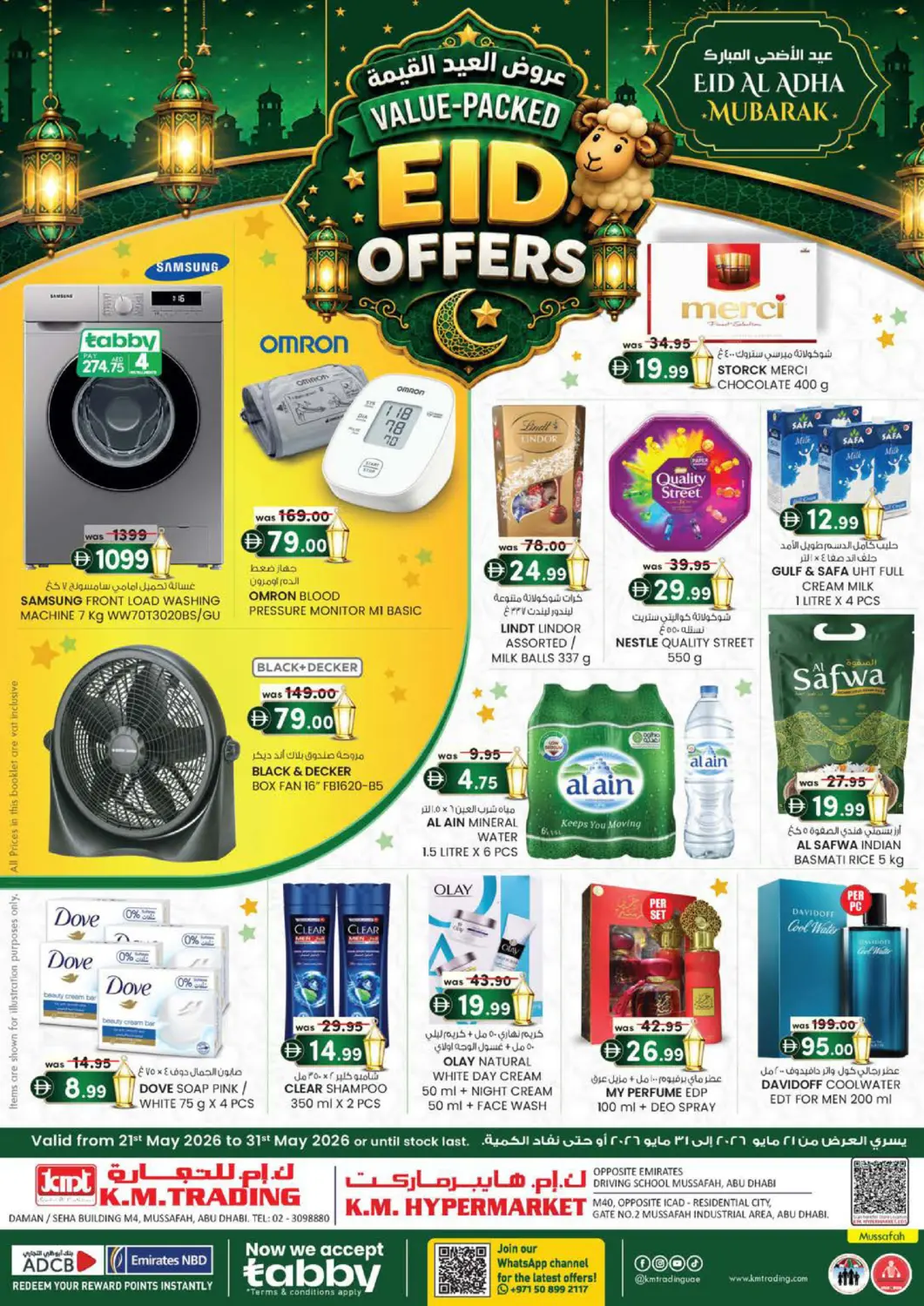 UAE - Abu Dhabi K.M Hypermarket offers in D4D Online. EDS Mussafah, ICAD Mussafah. . Till 31st May