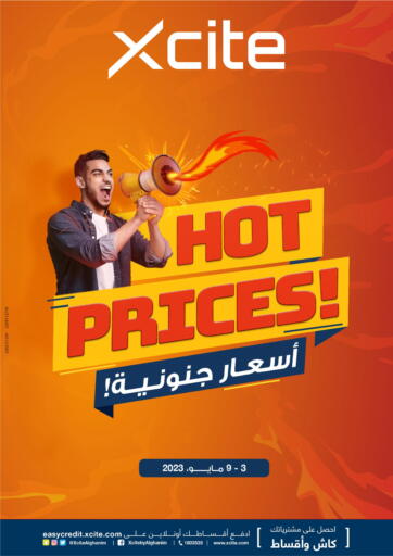 Kuwait - Kuwait City X-Cite offers in D4D Online. Hot Prices!. . Till 9th May