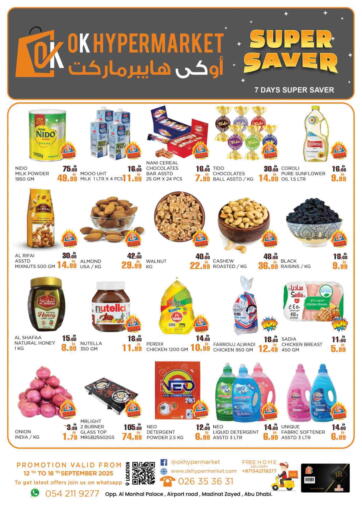 Super Saver