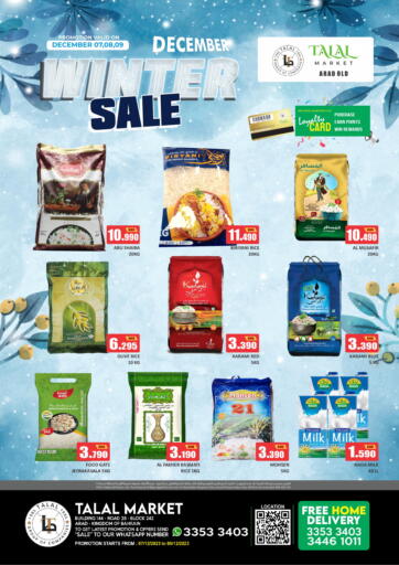 Talal Markets - Winter Sale @ Arad Old in Bahrain Winter Sale @ Arad Old