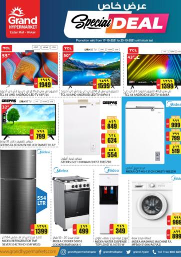 Qatar - Doha Grand Hypermarket offers in D4D Online. Special Deal @Ezdan Mall - Wukair. . Till 23rd October