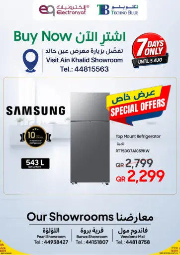 Weekend Deals for Refrigerators