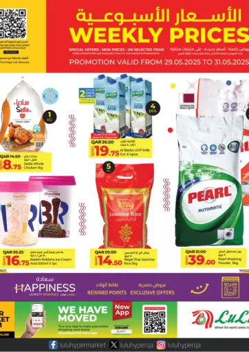 LuLu Hypermarket - Weekly Prices in Qatar Offers - Qatar Weekly Prices