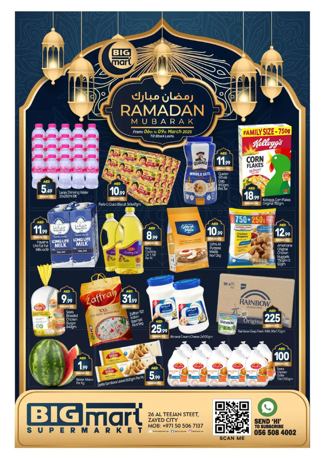 عروض بيج مارت الإمارات العربية المتحدة , الامارات - أبو ظبي في دي٤دي أونلاين. شارع التيجان، أبو ظبي. . Till 9th March
