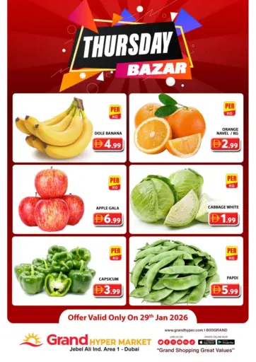 Jebel Ali, Ind Area 1, Dubai.