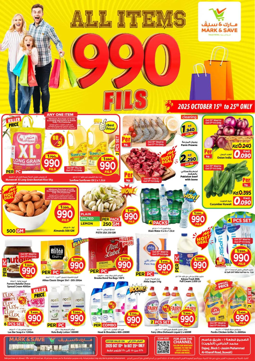 Kuwait - Kuwait City Mark & Save offers in D4D Online. All Items 990 Fills. . Till 25th October