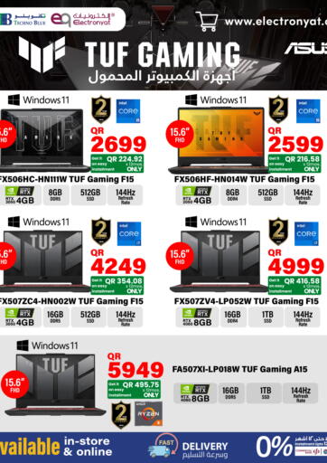 Qatar - Al-Shahaniya Techno Blue offers in D4D Online. Tuf Gaming. . Till 25th September