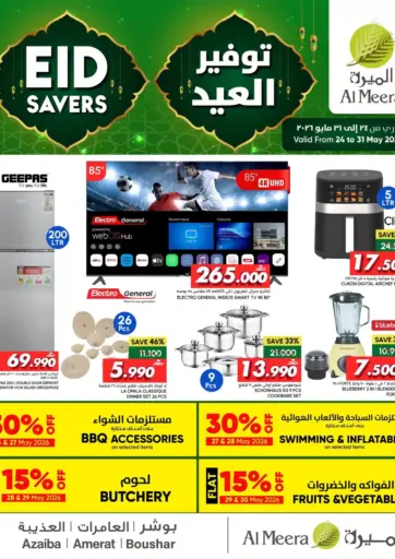 Eid Savers