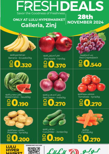 Bahrain LuLu Hypermarket offers in D4D Online. Fresh Deals @ LuLu Galleria Zinj. . Only On 28th November