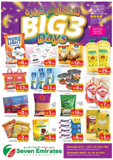 Mussafah M17, Mussafah M40