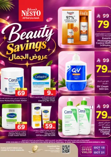 Beauty Savings