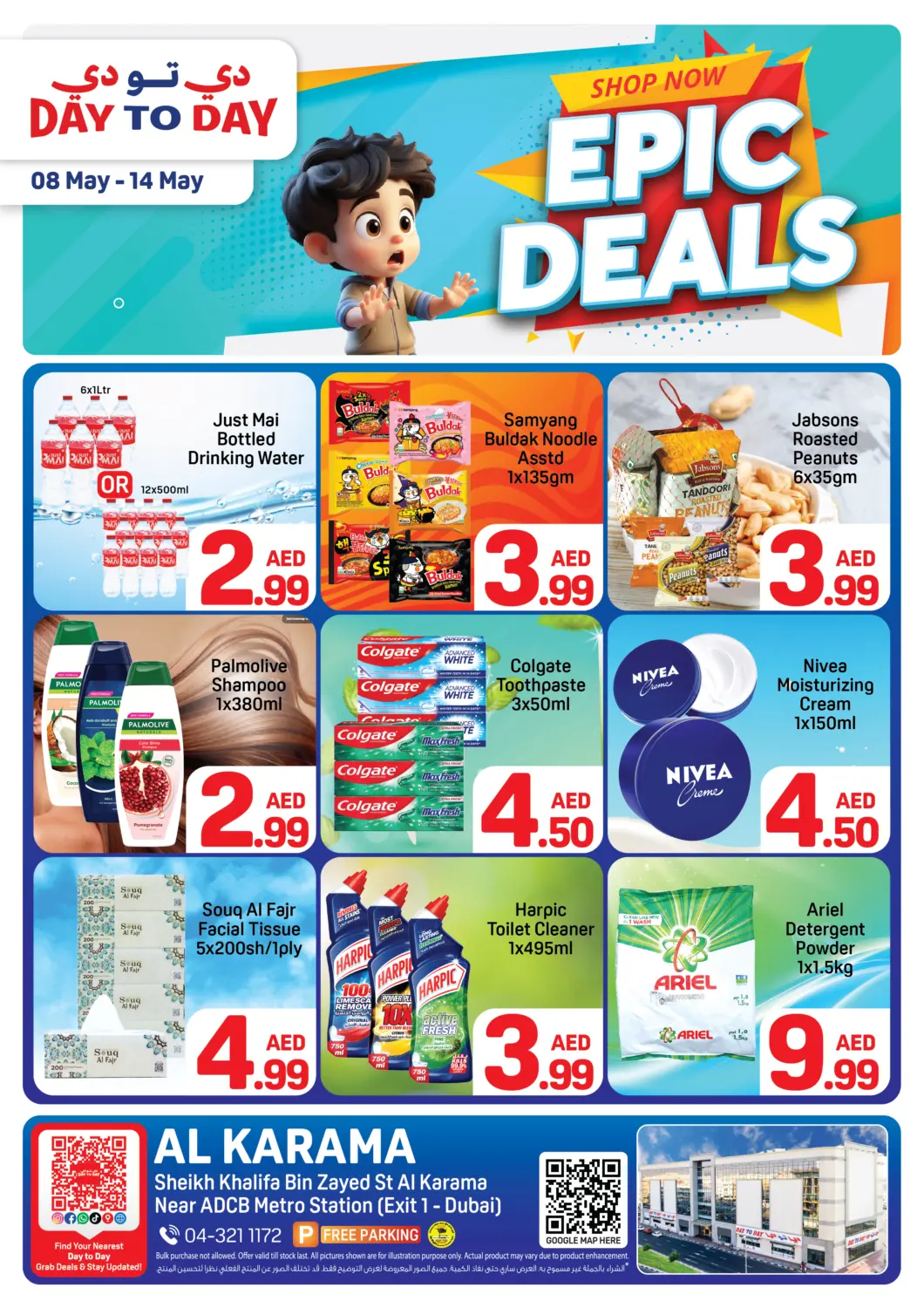 UAE - Dubai Day to Day Department Store offers in D4D Online. Karama , Dubai. . Till 14th May