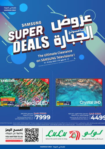 KSA, Saudi Arabia, Saudi - Al Bahah LULU Hypermarket offers in D4D Online. Samsung Super Deals @Marwah. . Till 15th May