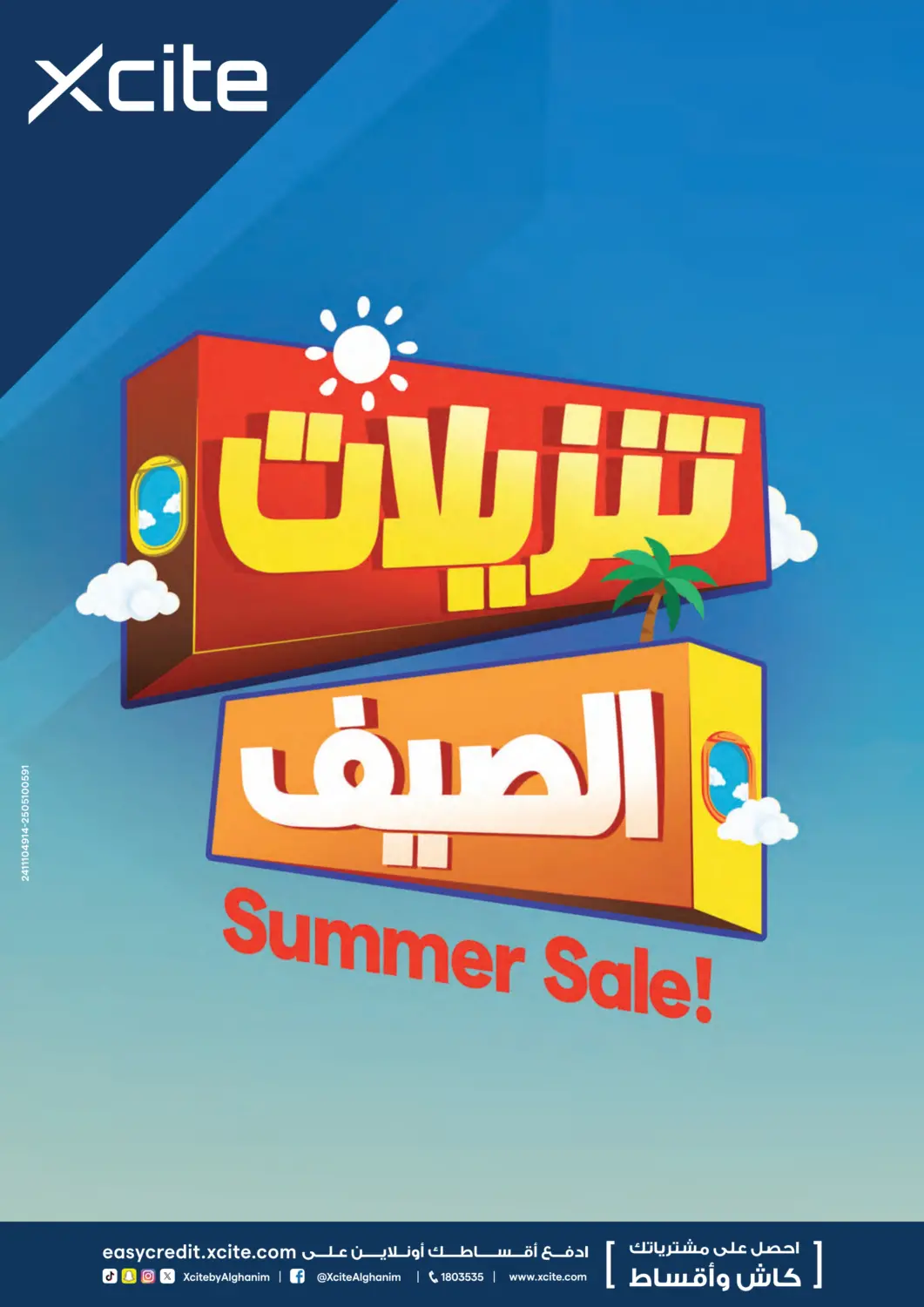 Kuwait X-Cite offers in D4D Online. Summer Sale. . Till 24th June