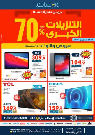 Kuwait X-Cite offers in D4D Online. End Of Year Super Sale. . Till 31st December