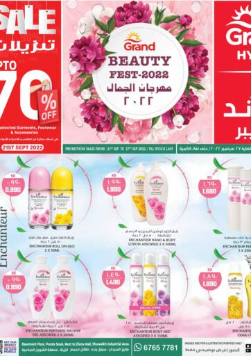 Kuwait - Kuwait City Grand Hyper offers in D4D Online. Beauty Fest-2022 @Shuwaikh. . Till 27th September