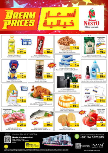 UAE - Al Ain Nesto Hypermarket offers in D4D Online. Al Mina Road, Al Hudaiba - Dubai. . Till 24th July