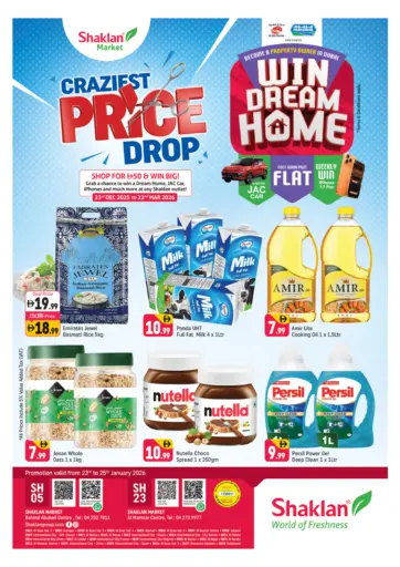 مركز أبو هيل | مركز الممزر