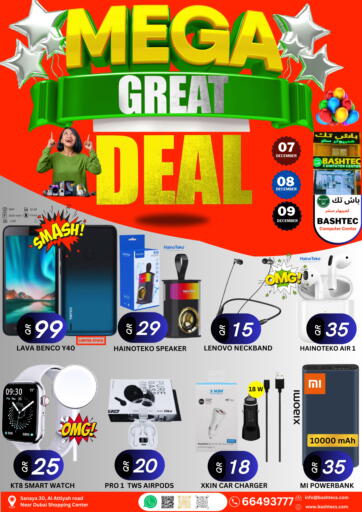 BASHTEC Computer Center - Mega Great Deal in قطر Offers - قطر Mega Great Deal