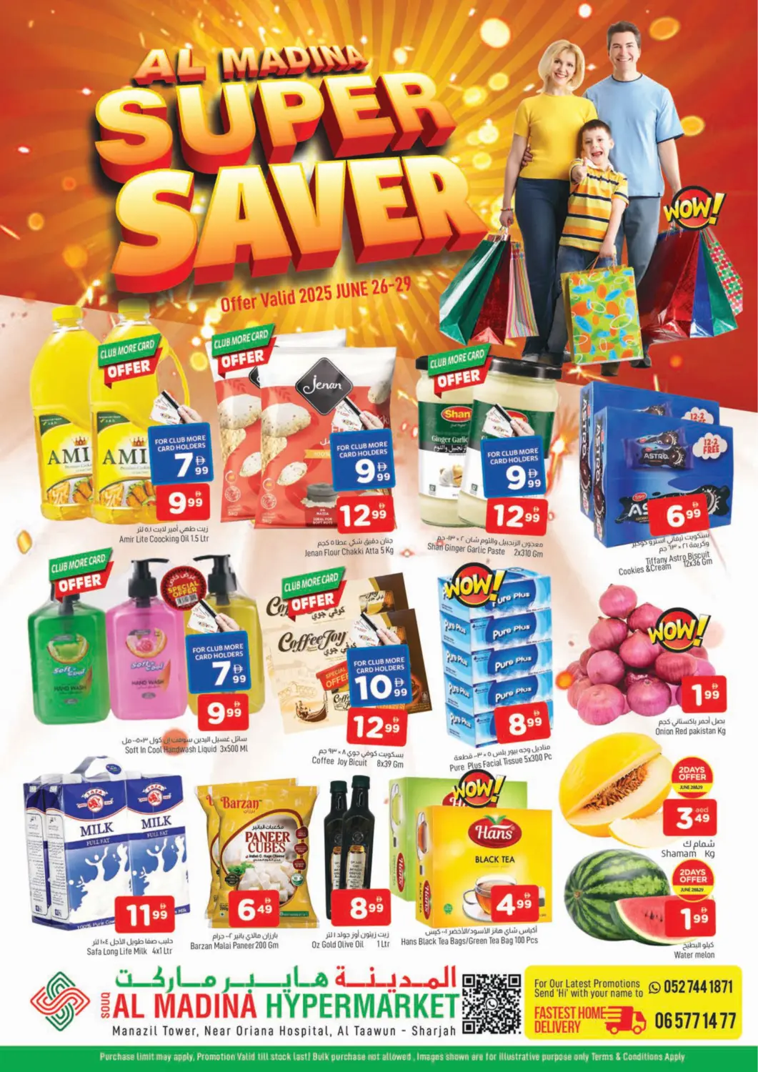 UAE - Sharjah / Ajman AL MADINA offers in D4D Online. Souq Al Madina Tawun. . Till 29th June