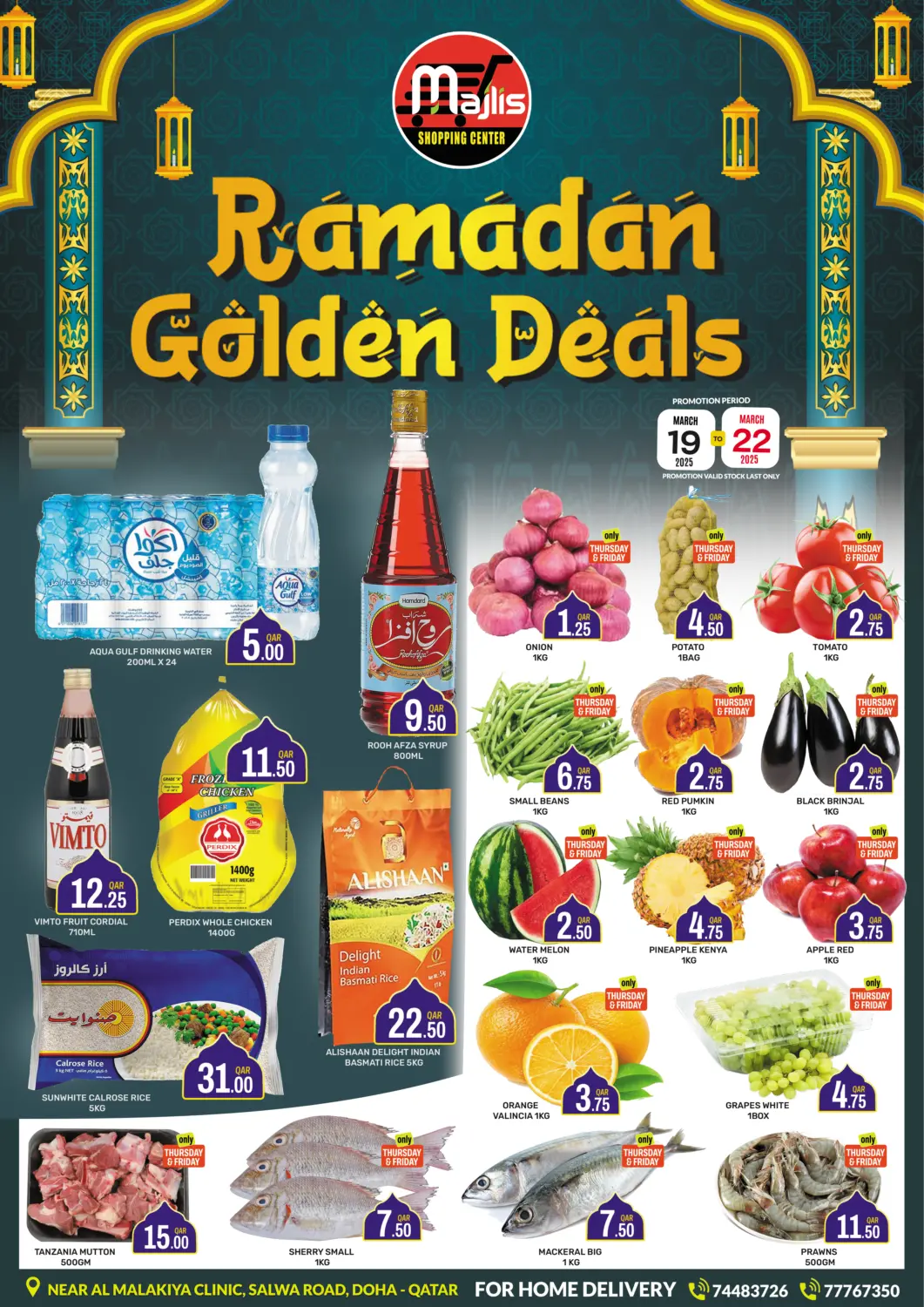 عروض المجلس شوبينغ سنتر قطر - الدوحة في دي٤دي أونلاين. عروض رمضان الذهبية @ طريق سلوى. . Till 22nd March
