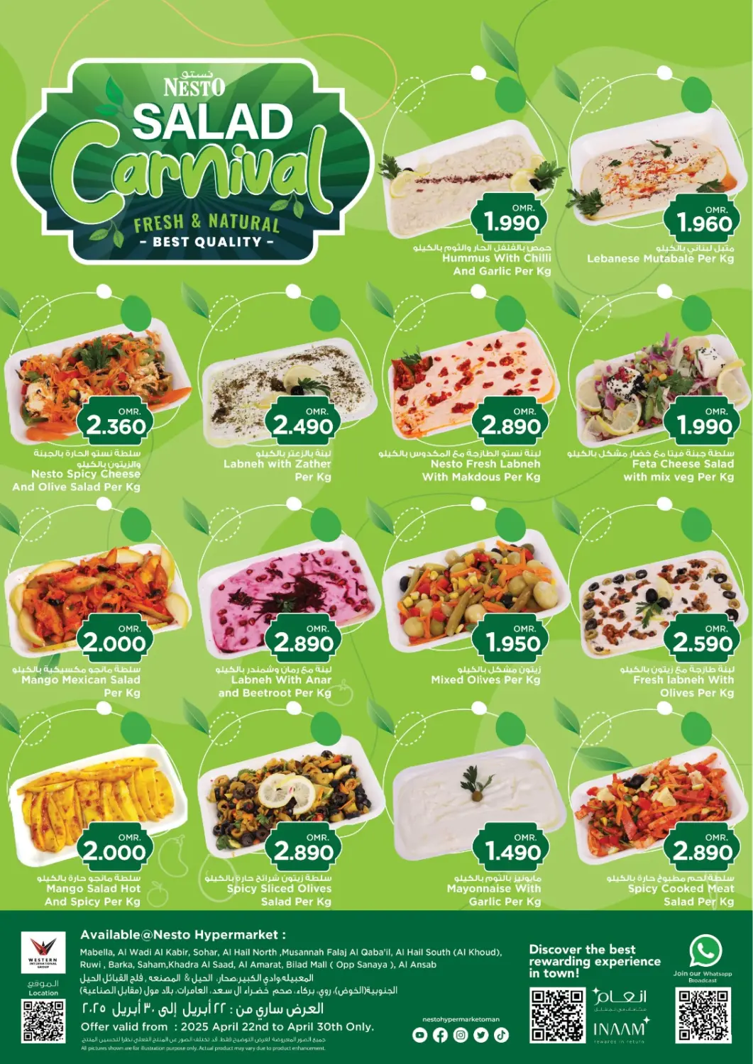 Oman - Salalah Nesto Hyper Market   offers in D4D Online. Salad Carnival. . Till 30th April