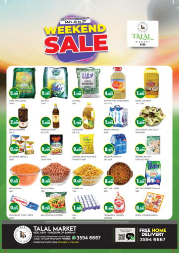 Bahrain Talal Markets offers in D4D Online. Weekend Sale @Hidd. . Till 27th May