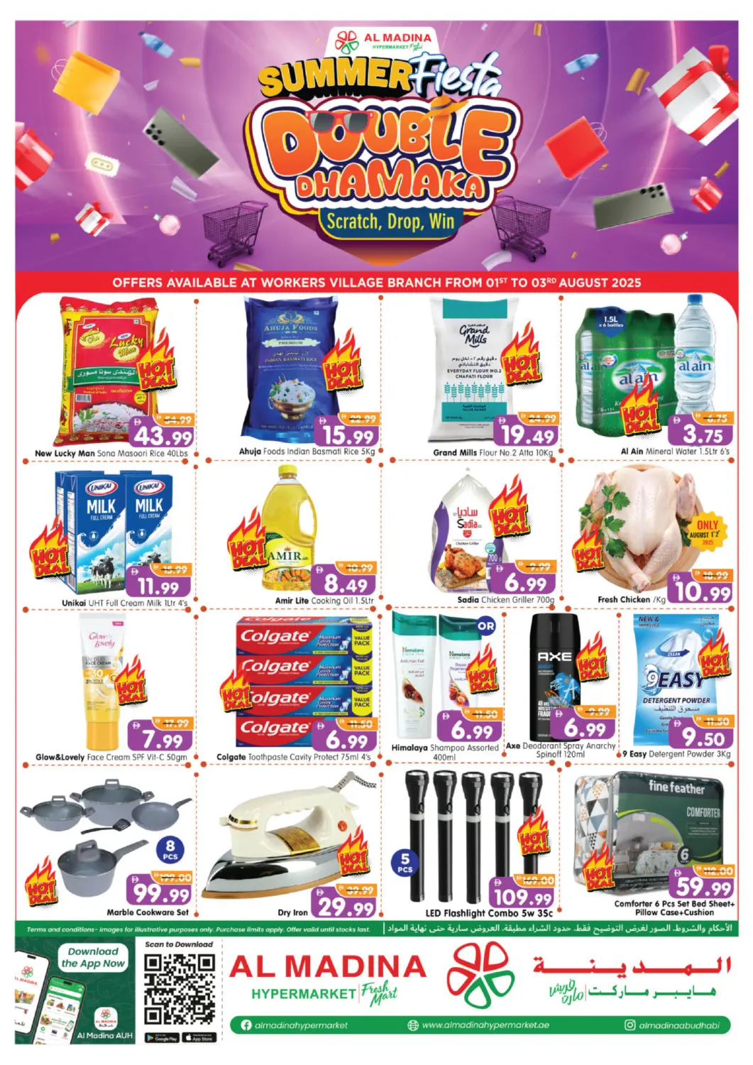 UAE - Abu Dhabi Al Madina Hypermarket offers in D4D Online. Workers Village. . Till 3rd August
