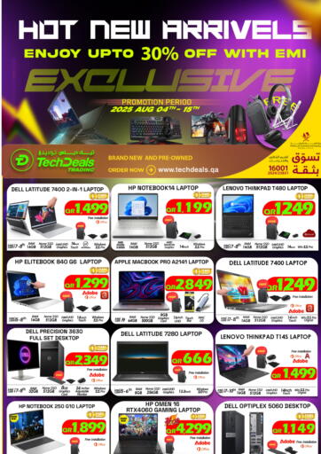 Tech Deals Trading - Hot New Arrivals in Qatar Offers - Qatar Hot New Arrivals
