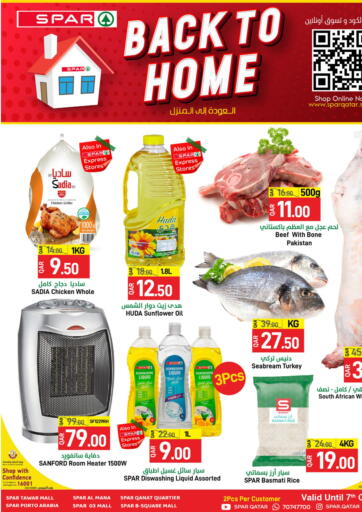 Qatar - Al Rayyan SPAR offers in D4D Online. Back to home. . Till 10th January