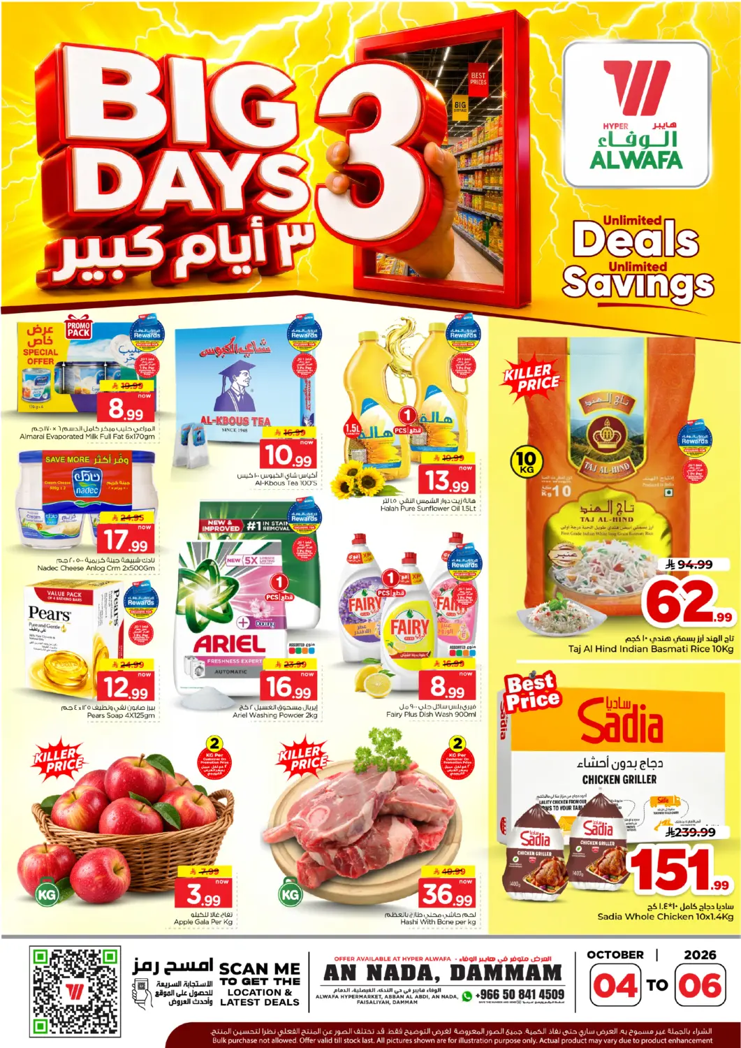 KSA, Saudi Arabia, Saudi - Dammam Hyper Al Wafa offers in D4D Online. Big 3 Days. . Till 6th October