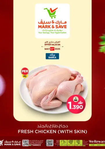 Fresh Chicken