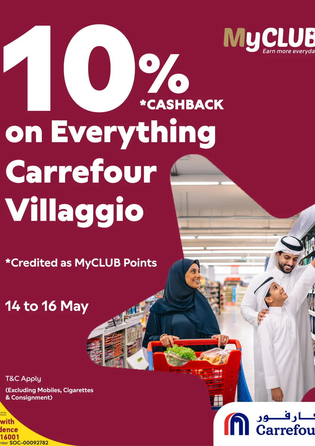 Qatar - Al Shamal Carrefour offers in D4D Online. My Club. . Till 16th May