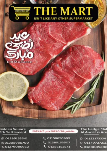 The Mart - Eid Mubarak in Egypt Offers - Egypt Eid Mubarak