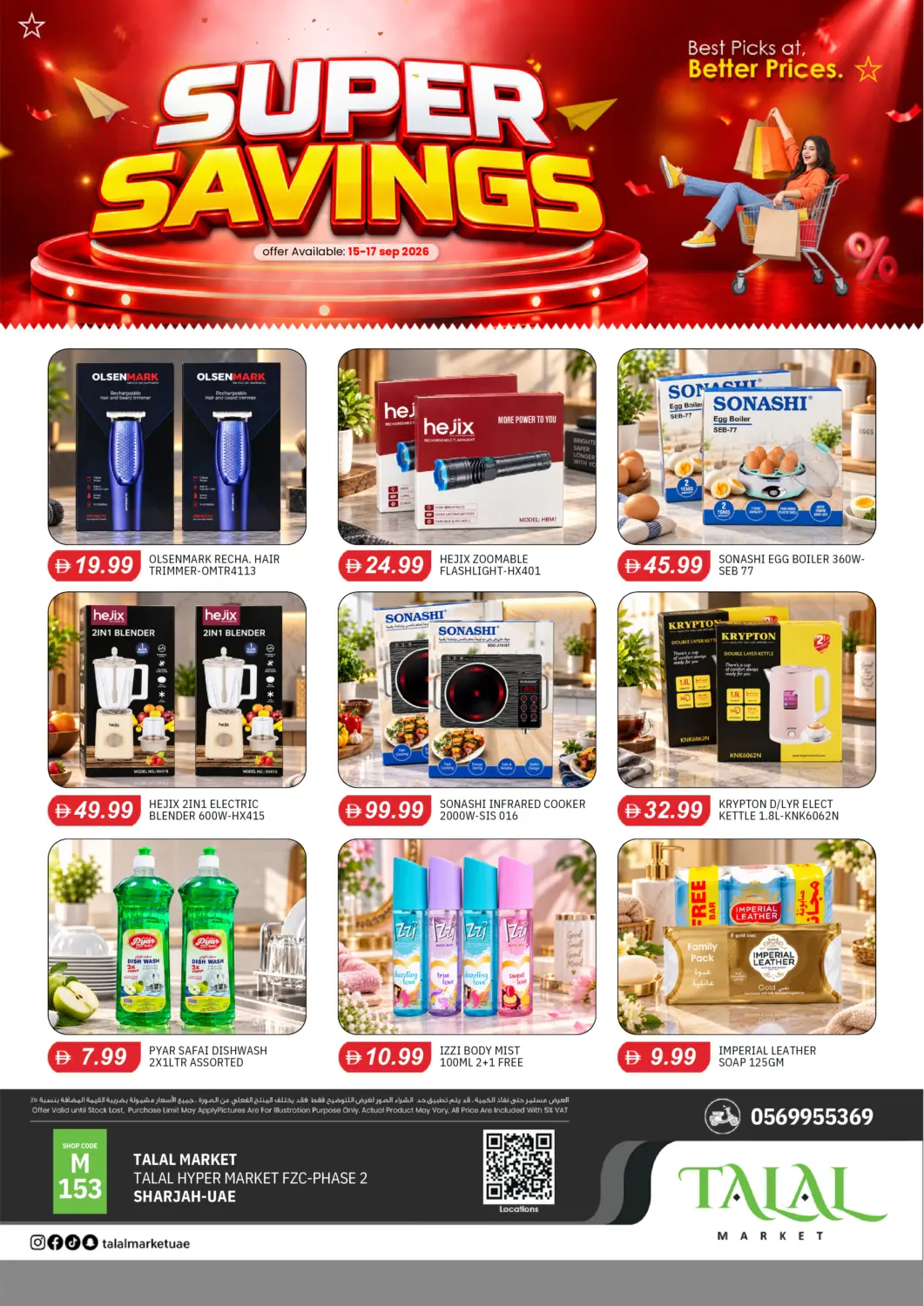 UAE - Sharjah / Ajman TALAL MARKET offers in D4D Online. Talal Hypermarket FZC Phase-2, Sharjah. . Till 17th September
