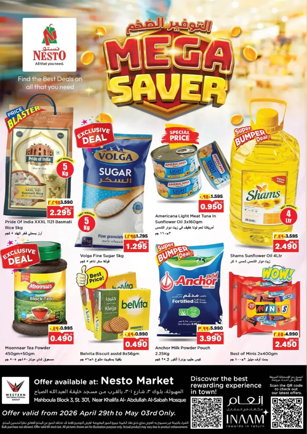 Kuwait Nesto Hypermarkets offers in D4D Online. Mega Saver. . Till 3rd May