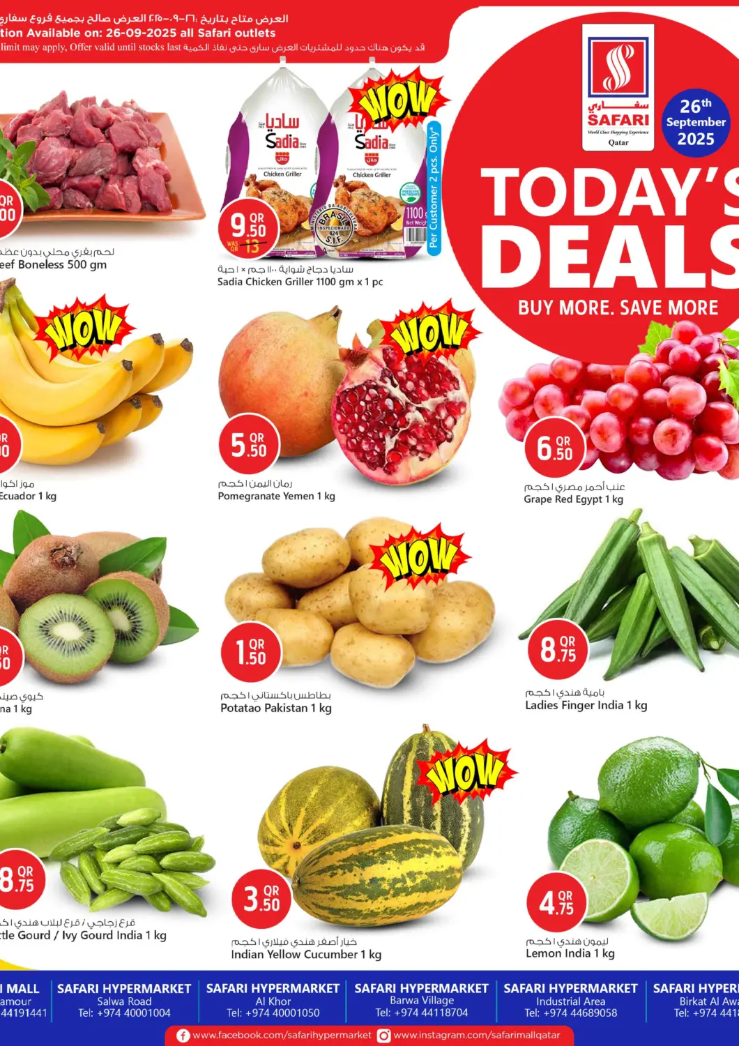 Qatar - Doha Safari Hypermarket offers in D4D Online. Today's Offers. . Only On 26th September