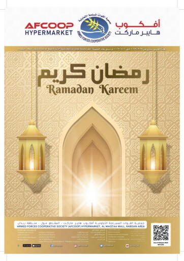 UAE - Abu Dhabi Armed Forces Cooperative Society (AFCOOP) offers in D4D Online. Ramadan Kareem. . Till 2nd April