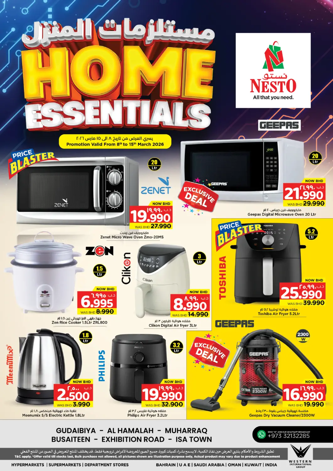 Bahrain NESTO  offers in D4D Online. Home Essentials. . Till 15th March