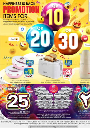 Qatar - Umm Salal Safari Hypermarket offers in D4D Online. Special Offer. . Till 13th October