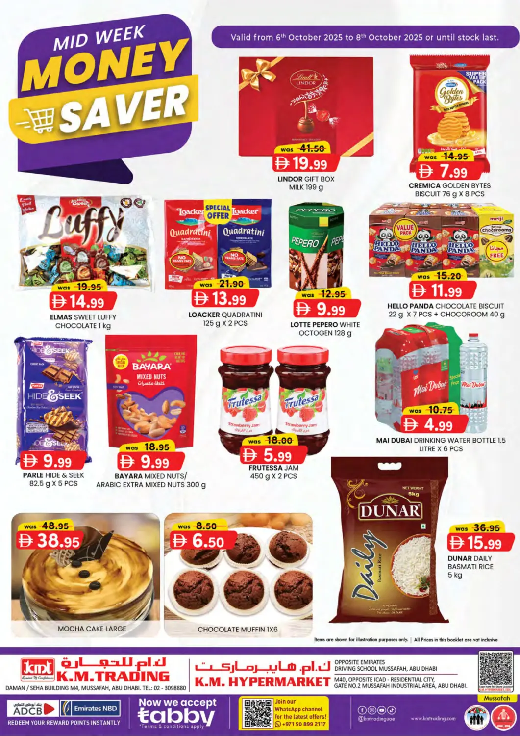 عروض ك. إم. هايبرماركت الإمارات العربية المتحدة , الامارات - أبو ظبي في دي٤دي أونلاين. الإمارات للتعليم القيادة | آيكاد. . حتى ٨ أكتوبر
