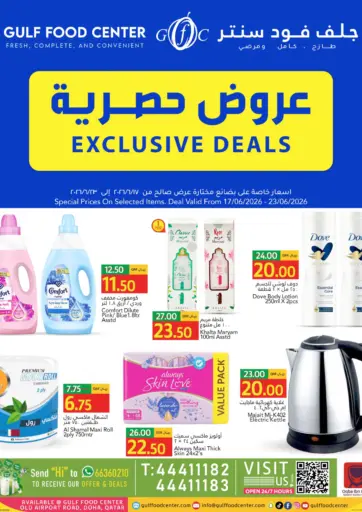 Exclusive Deals