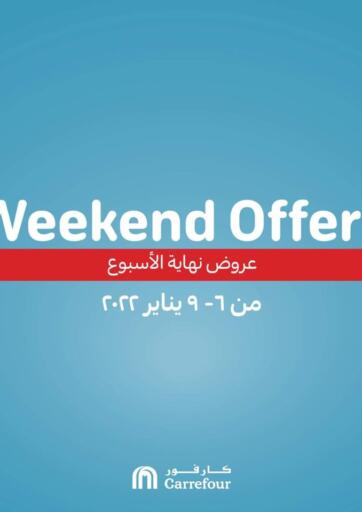 Egypt - Cairo Carrefour  offers in D4D Online. Weekend Offers. . Till 9th January