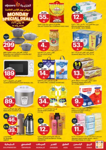 Monday Special Deals