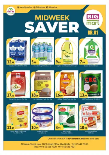 Salam Street Abudhabi