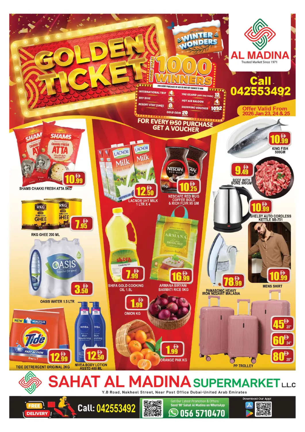 عروض المدينة الإمارات العربية المتحدة , الامارات - دبي في دي٤دي أونلاين. ساحة المدينة، ديرة. . حتى ٢٥ يناير